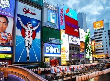 Japonya Kore Turu - Asiana Havayolları İle 11 Gece 12 Gün EJ001